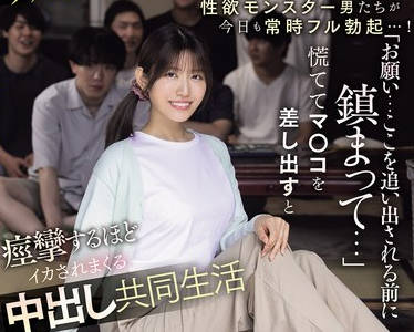 MIDA-436-春药依赖匆忙露出小穴内射生活直到身体抽搐-神宫寺奈绪